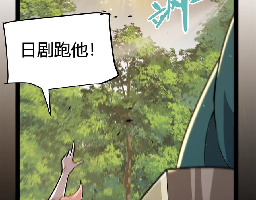 第196页
