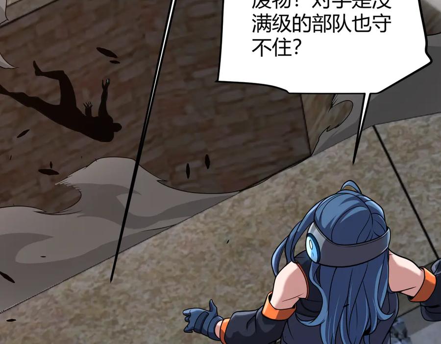 第196页