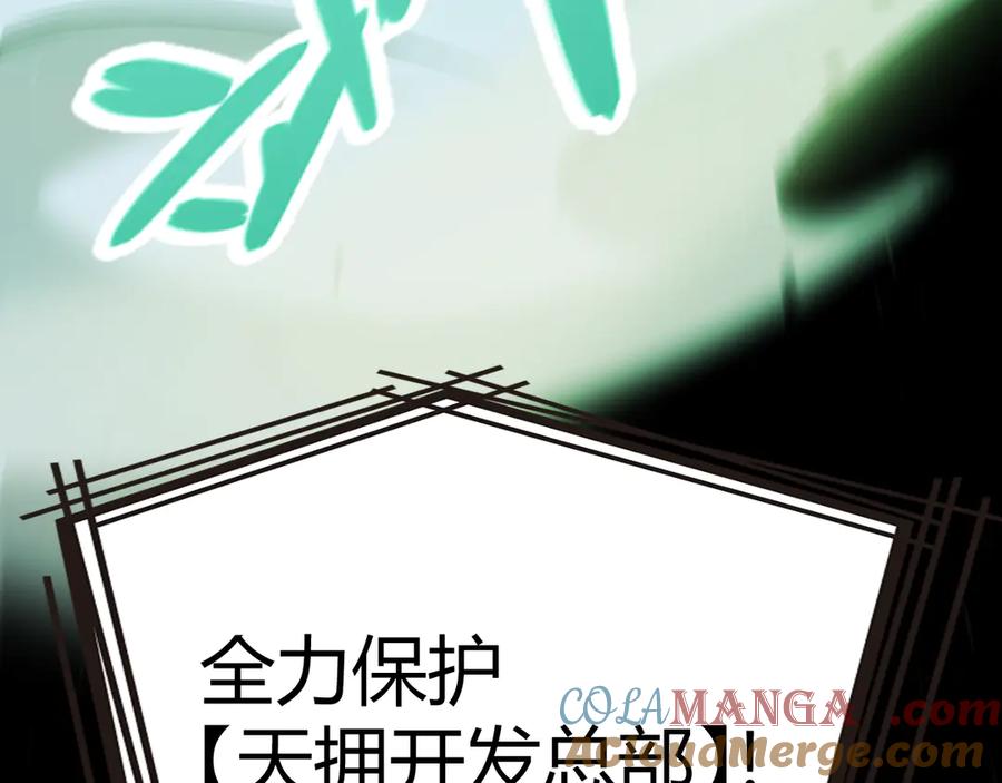 第201页
