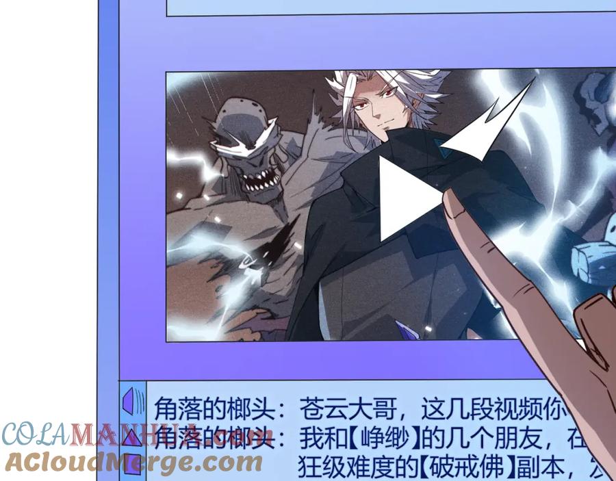 第145页