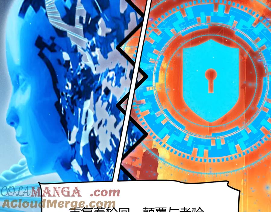 第105页