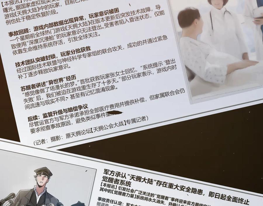 第104页