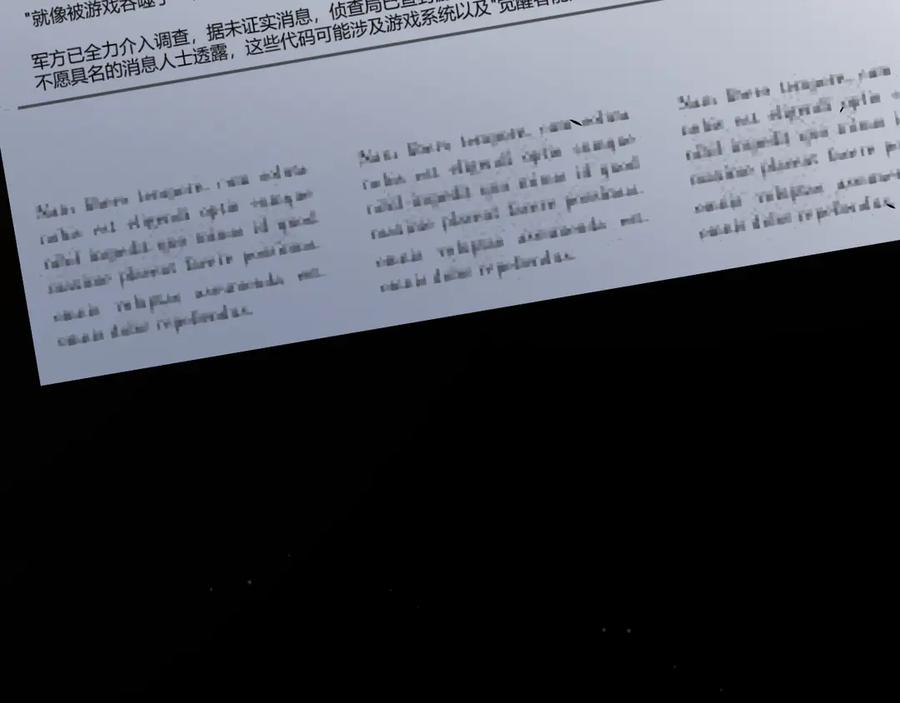第106页