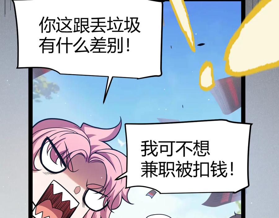 第191页