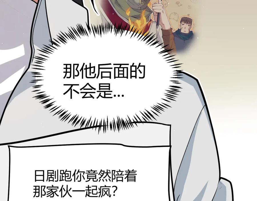 第194页