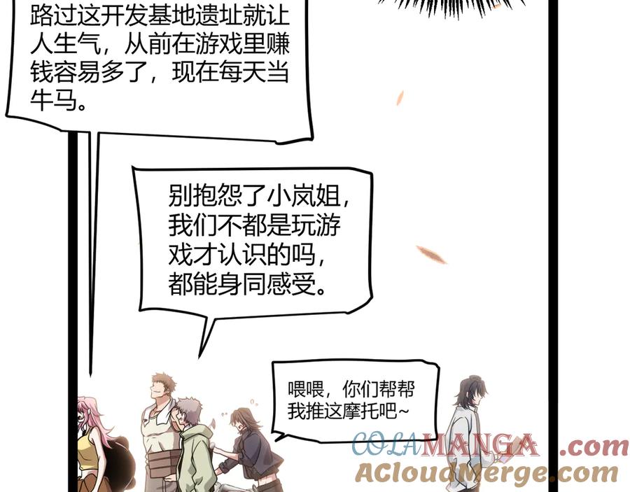第201页