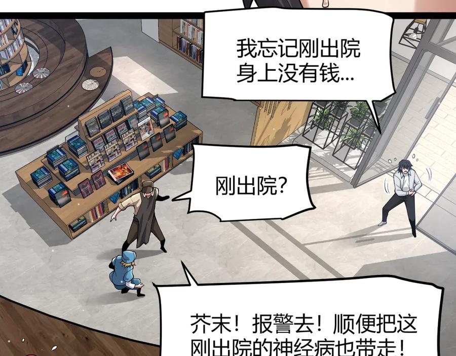 第231页
