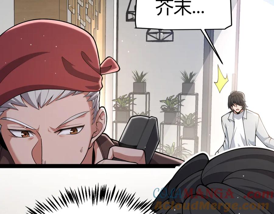 第233页