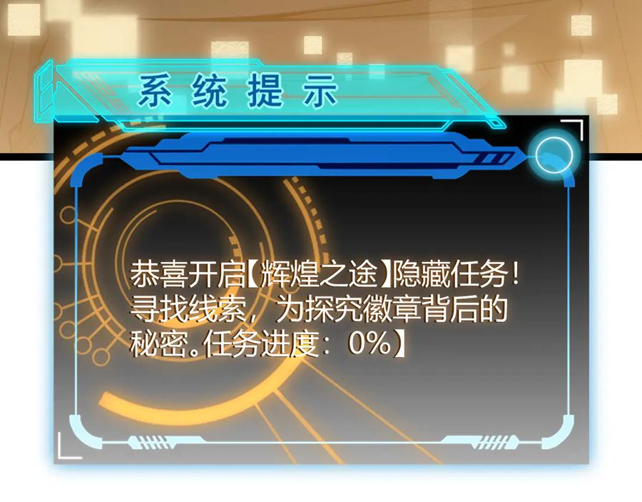 第256页