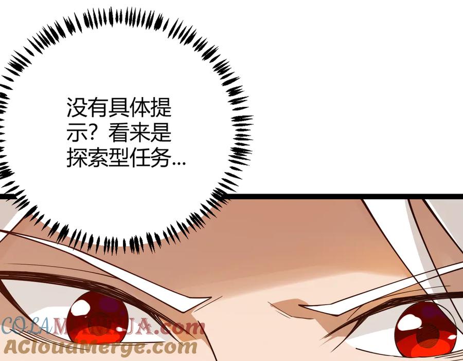 第257页
