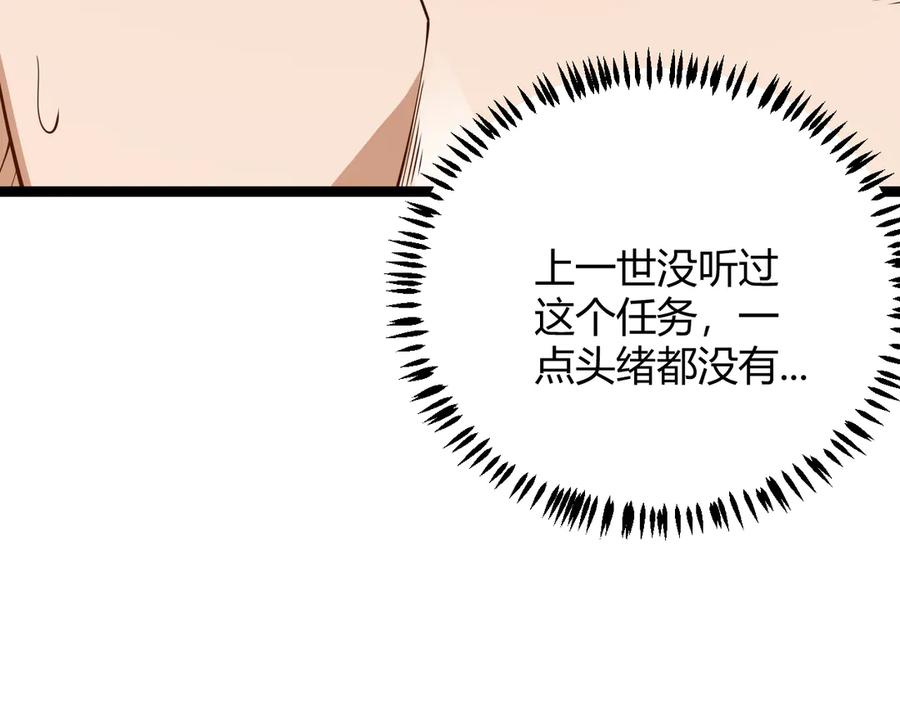 第258页