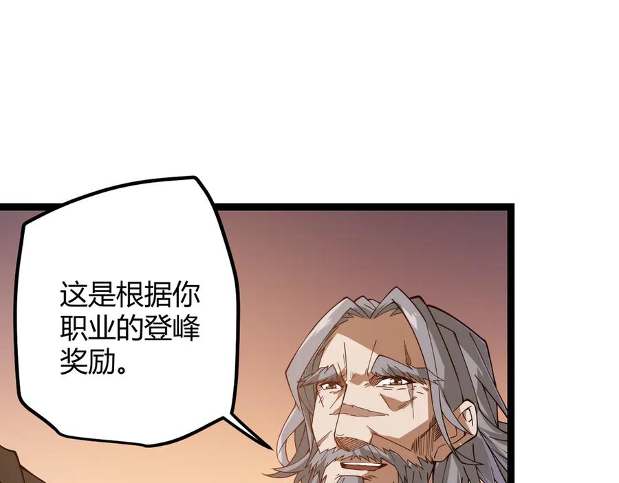 第260页