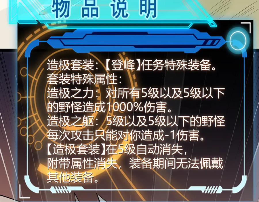 第266页