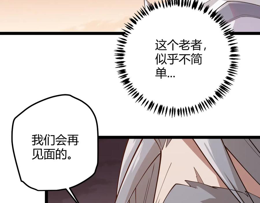 第283页