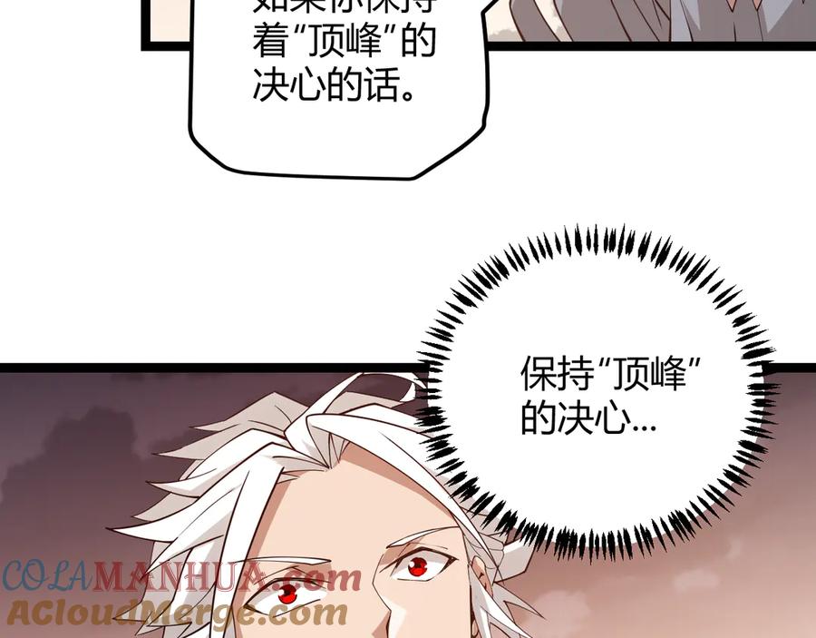 第285页