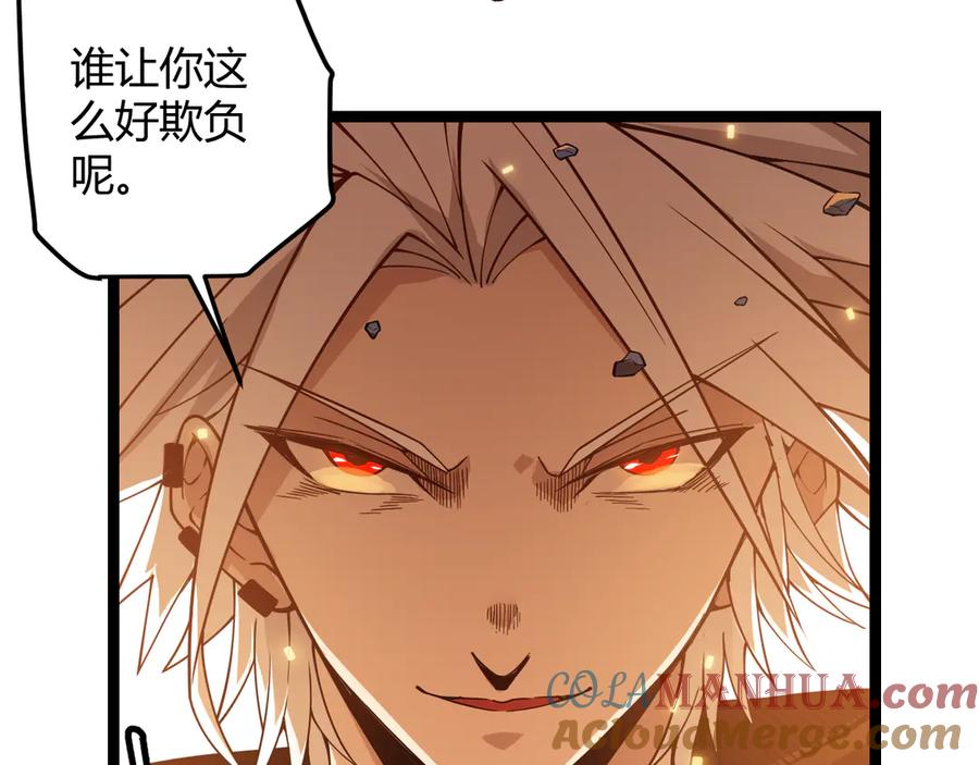 第197页