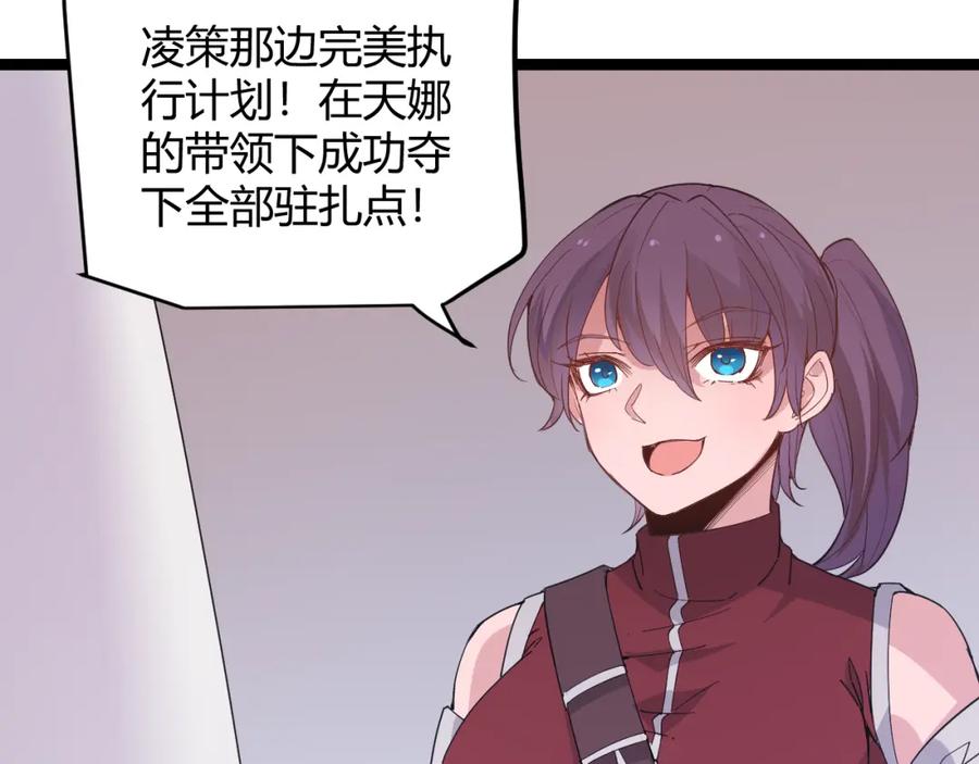 第172页