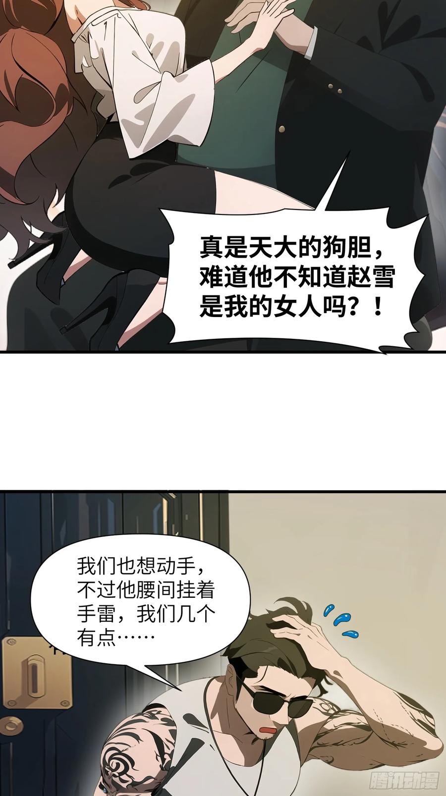 第59页