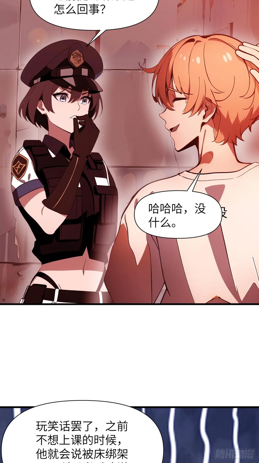 第54页