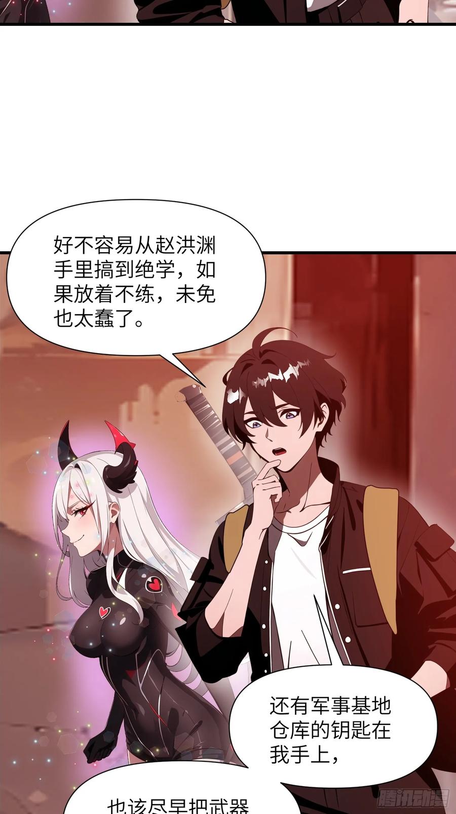 第60页