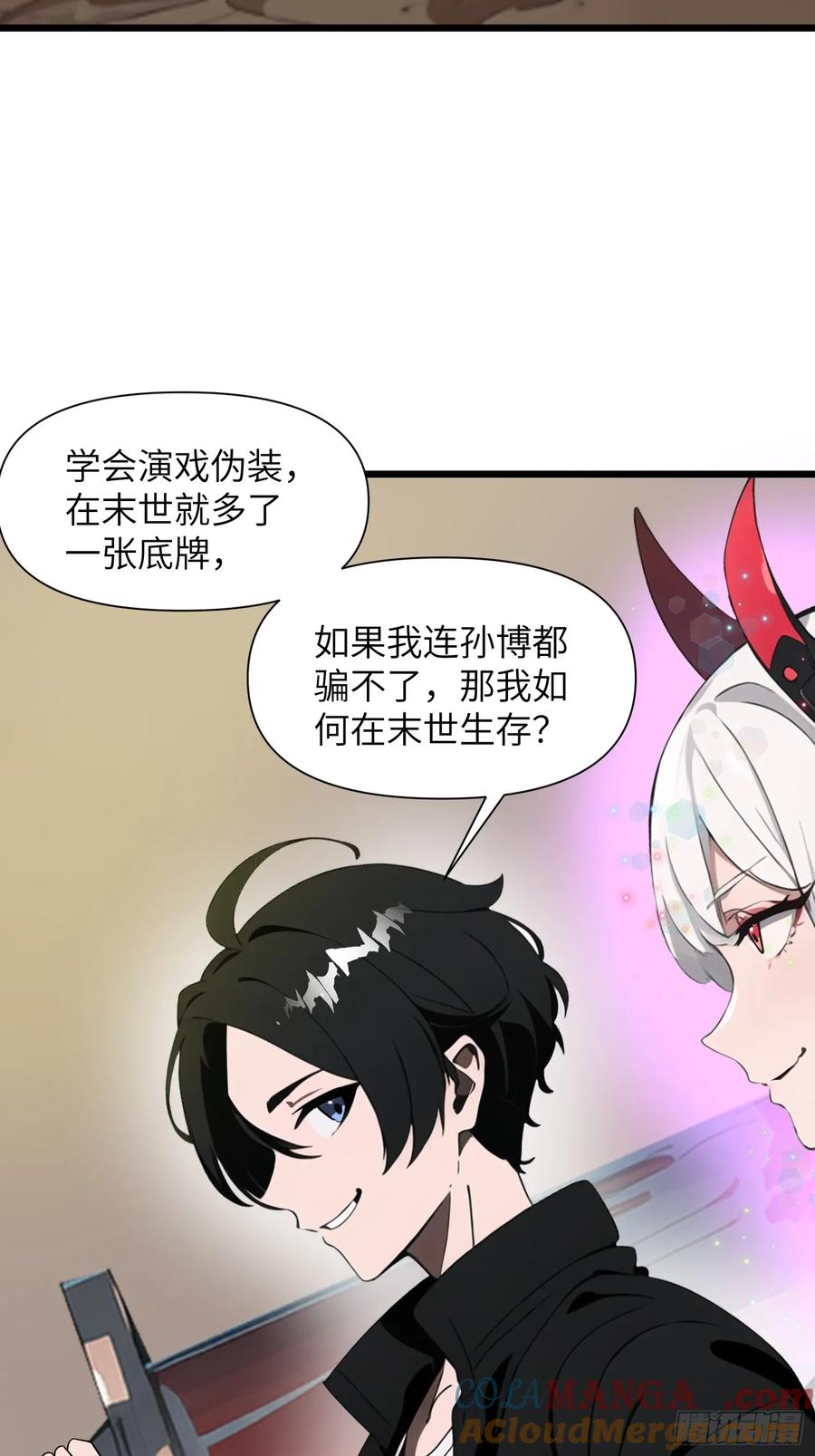第70页