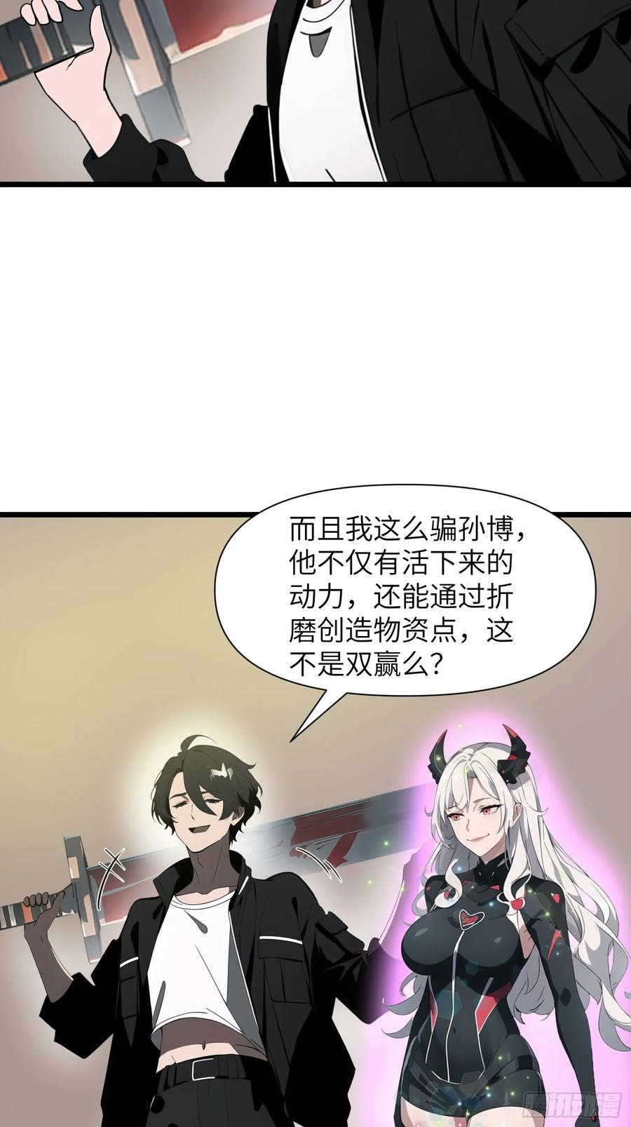 第71页