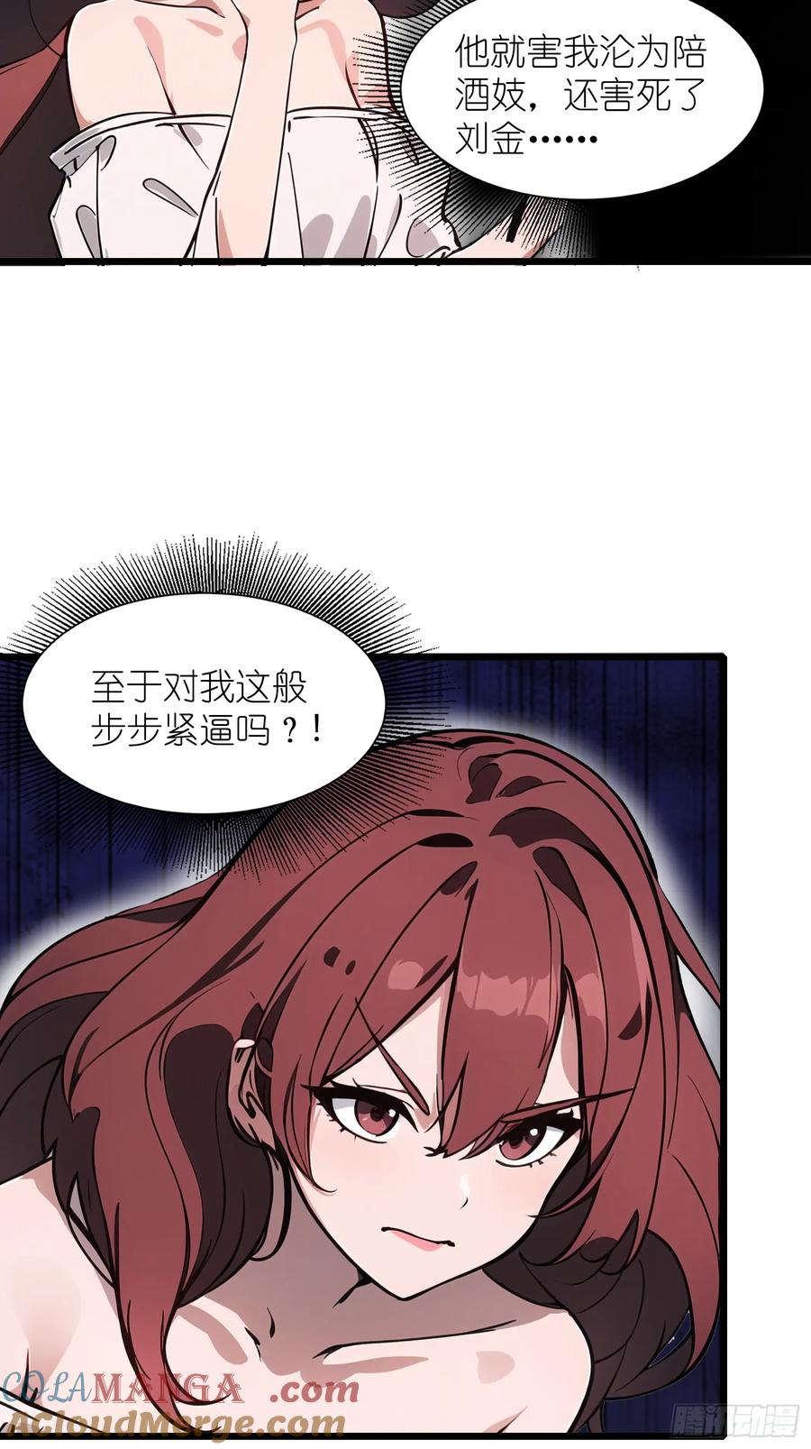 第61页