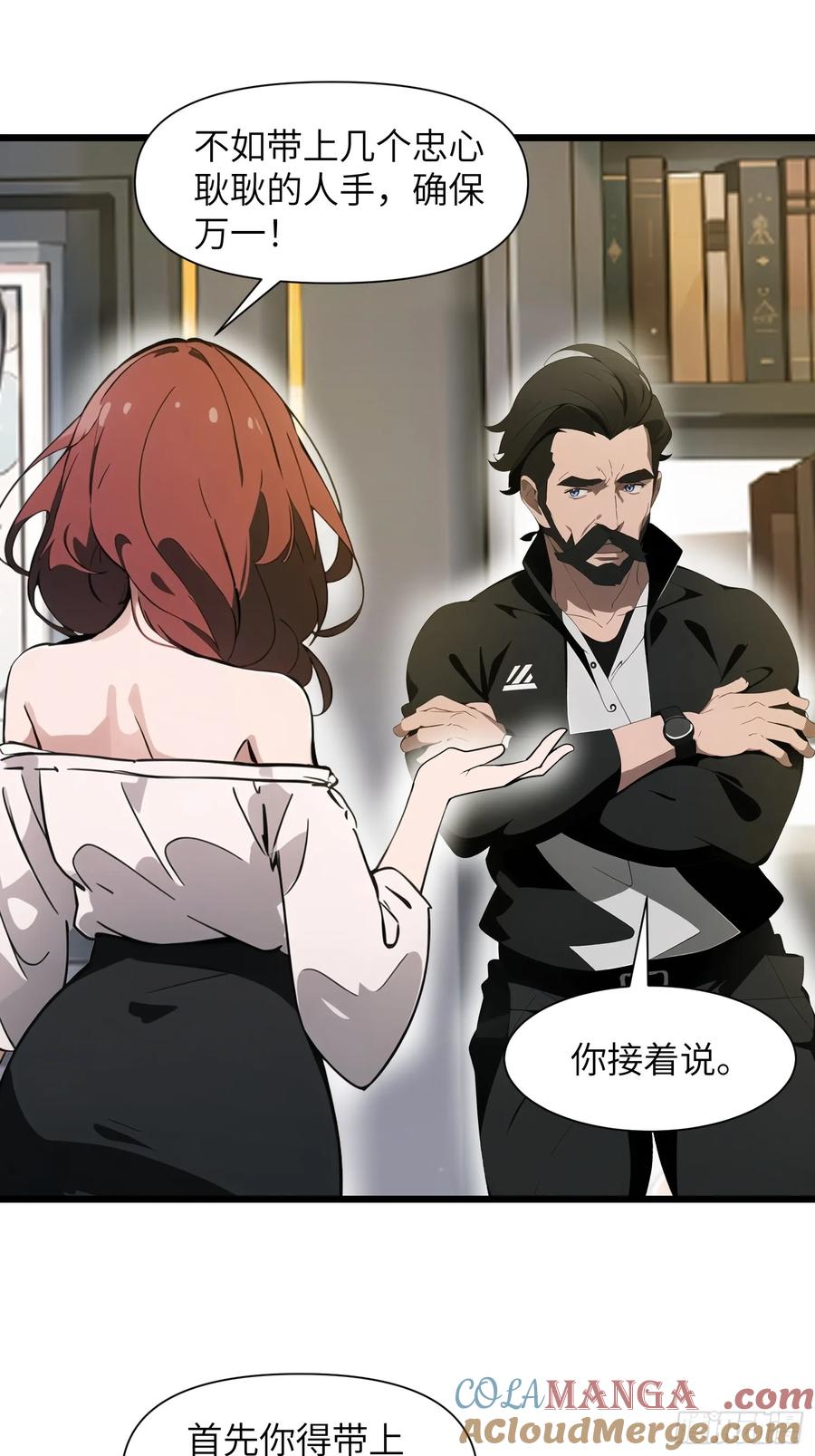 第67页