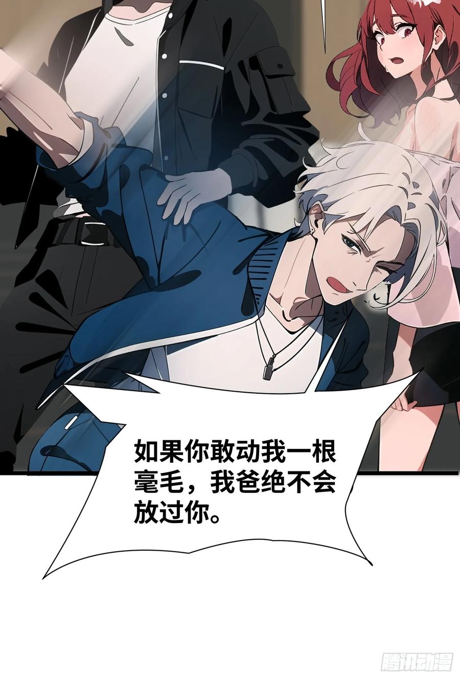 第53页