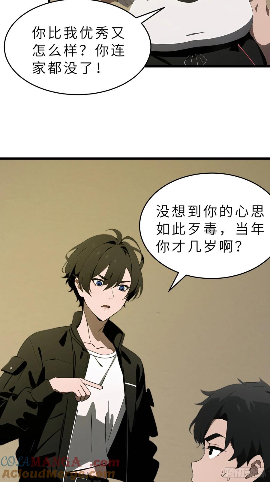 第52页