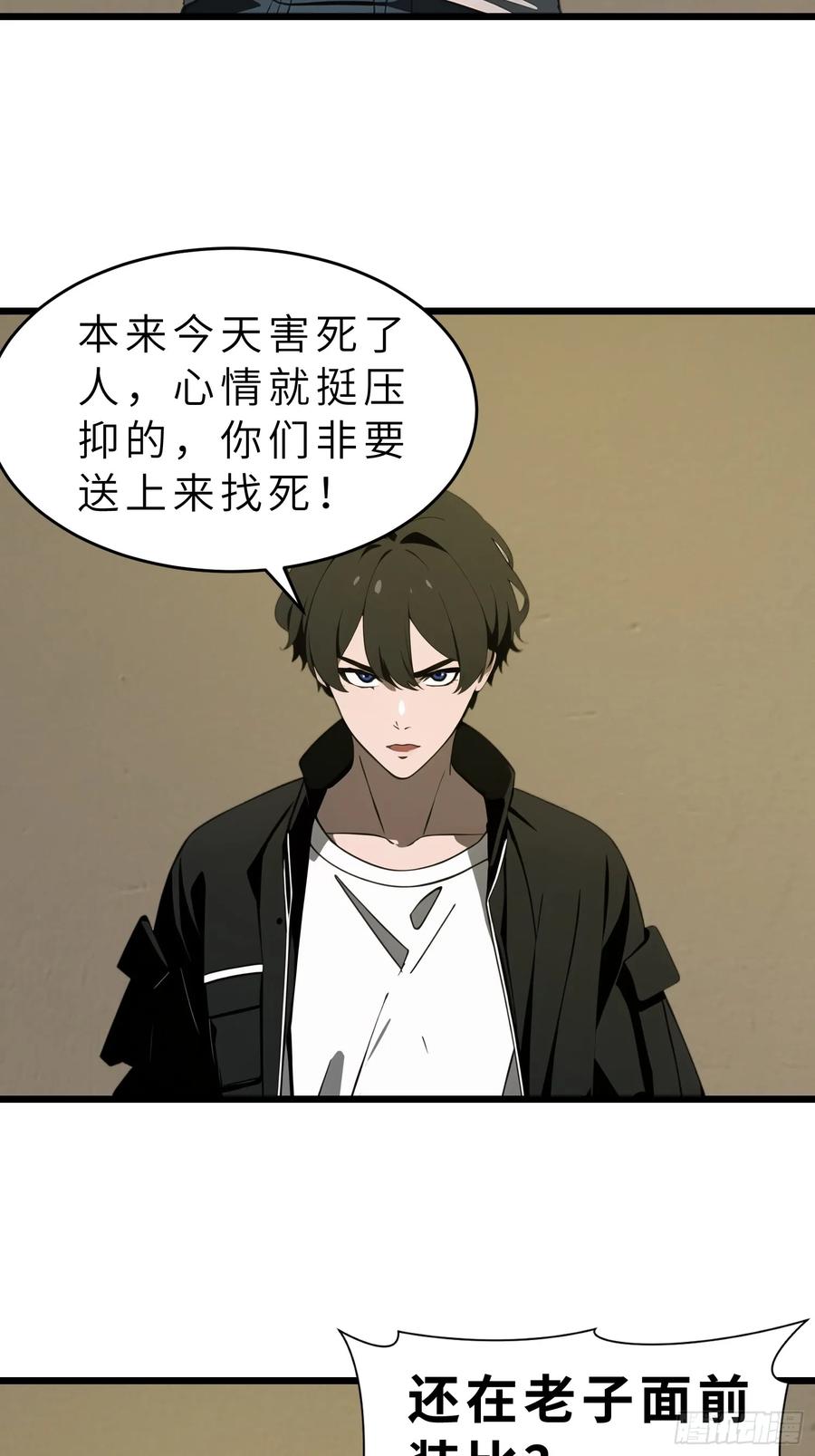 第57页
