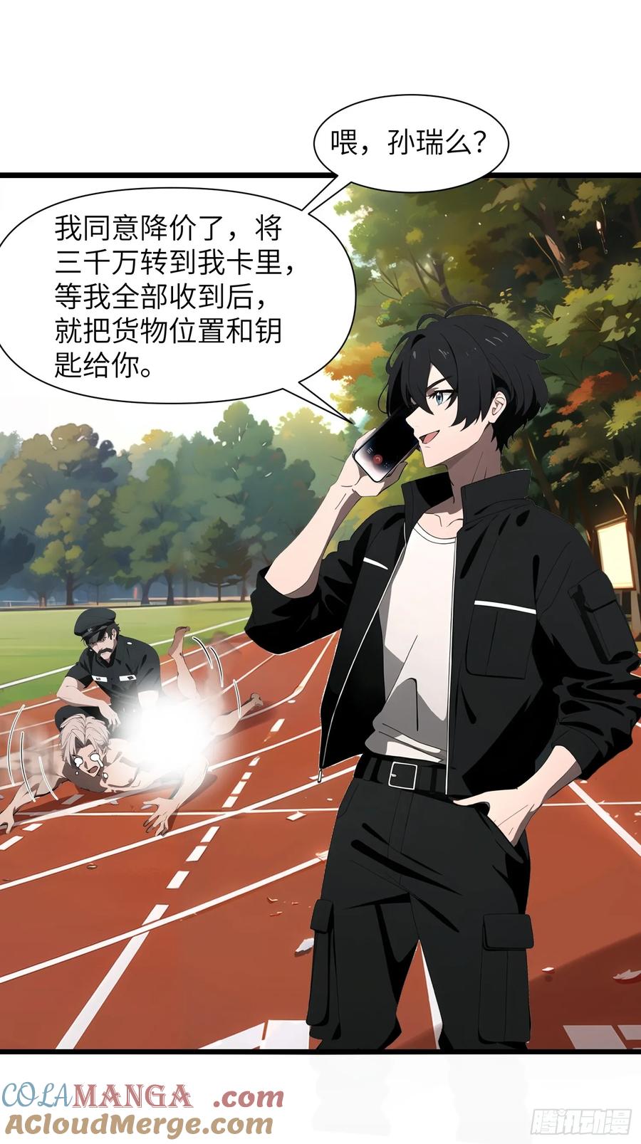 第64页