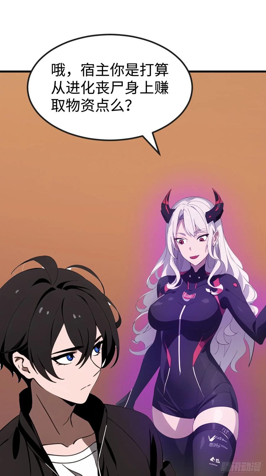 第59页