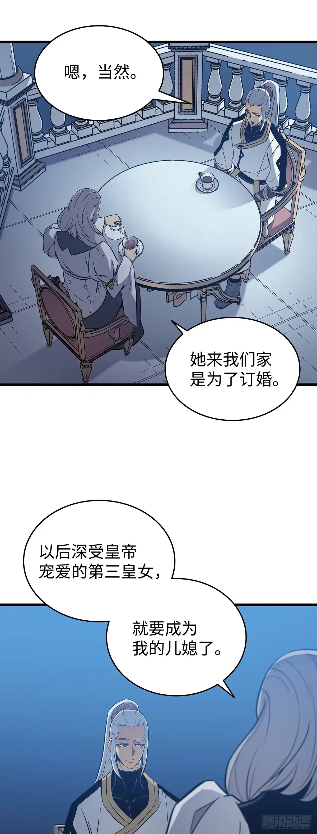 第50页