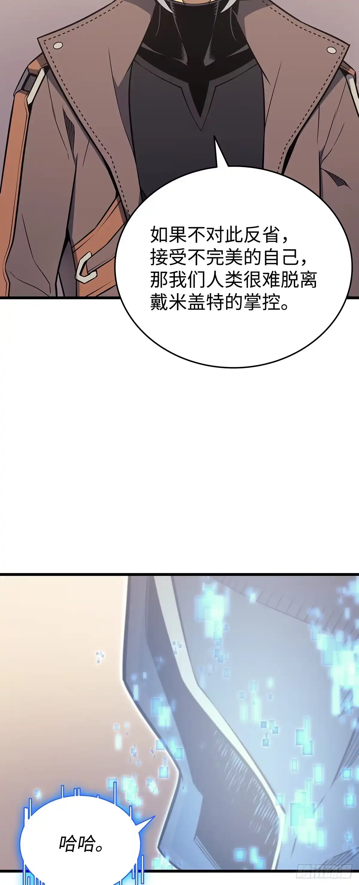 第44页