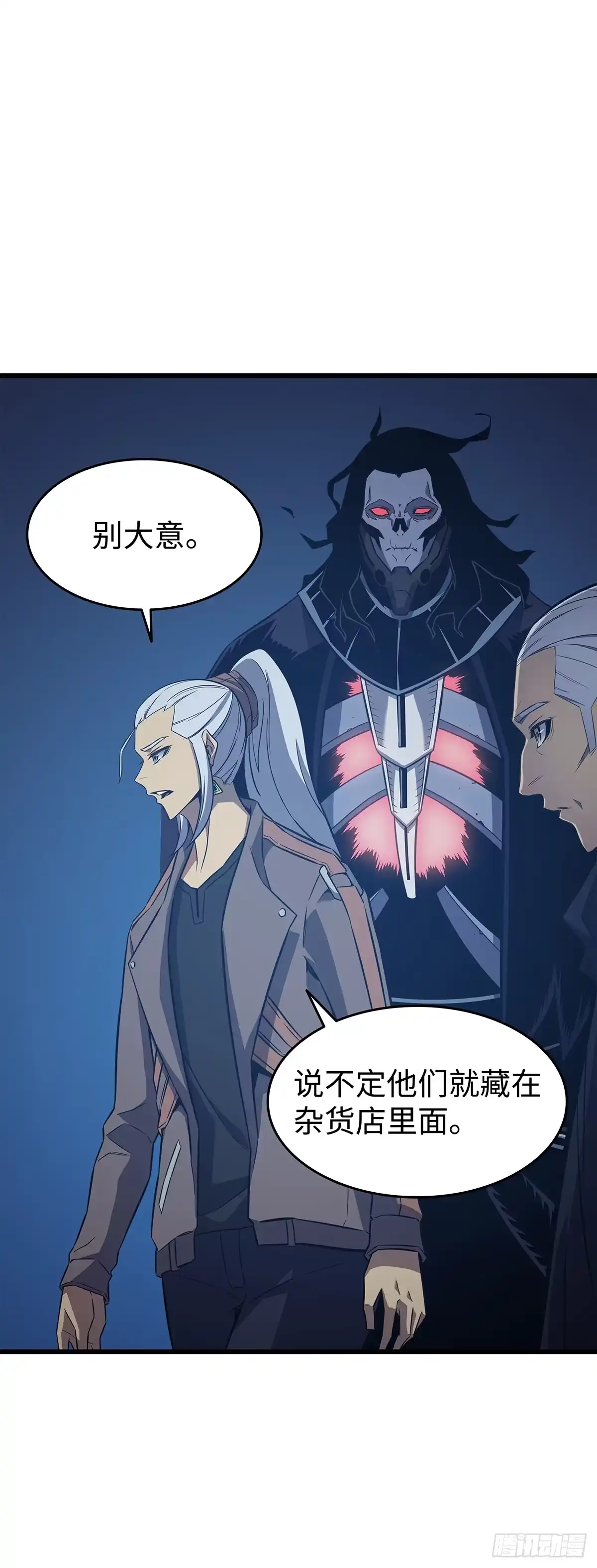 第53页