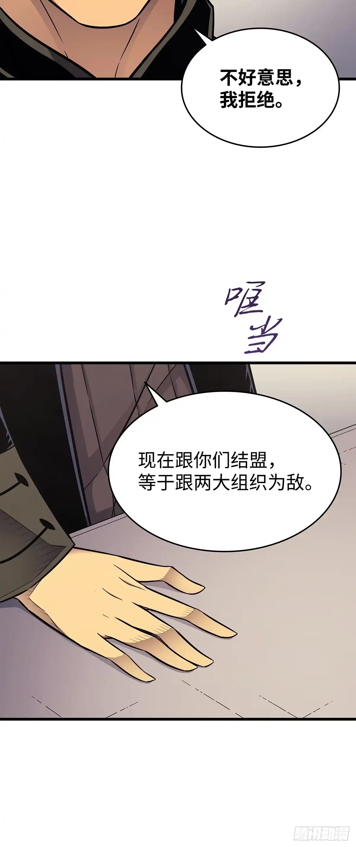 第48页
