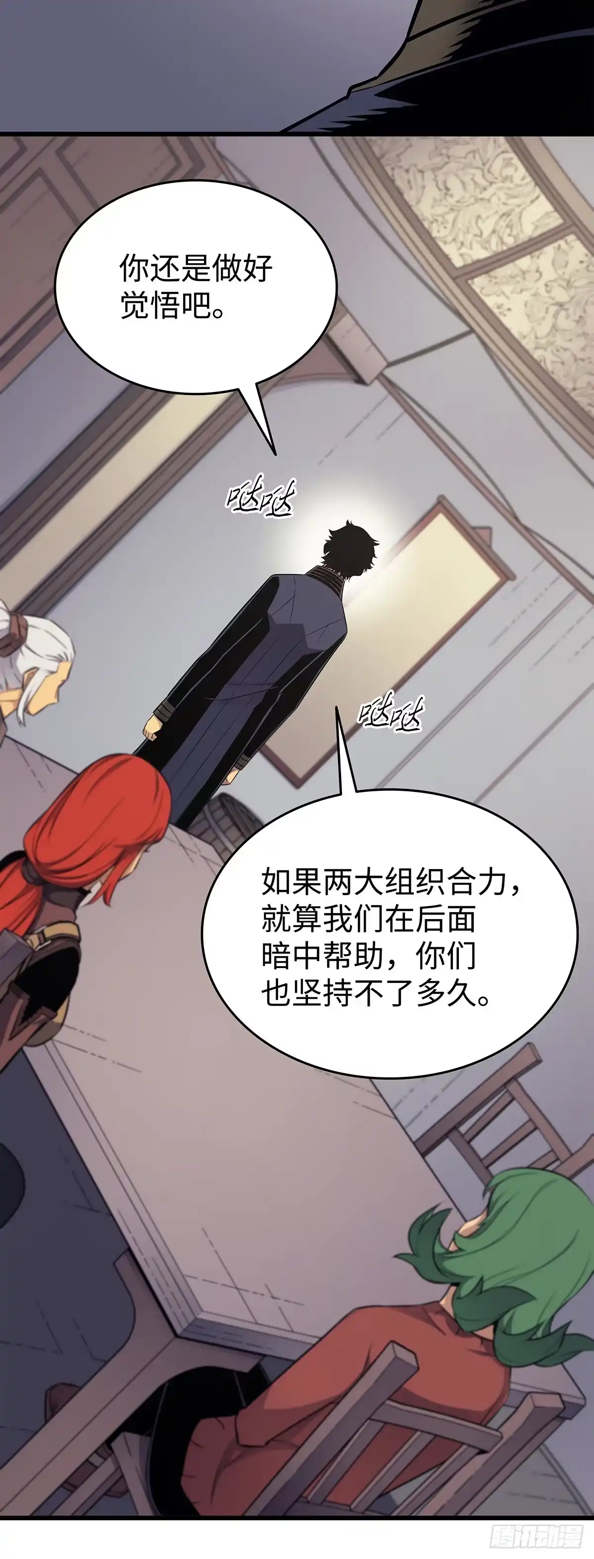 第53页
