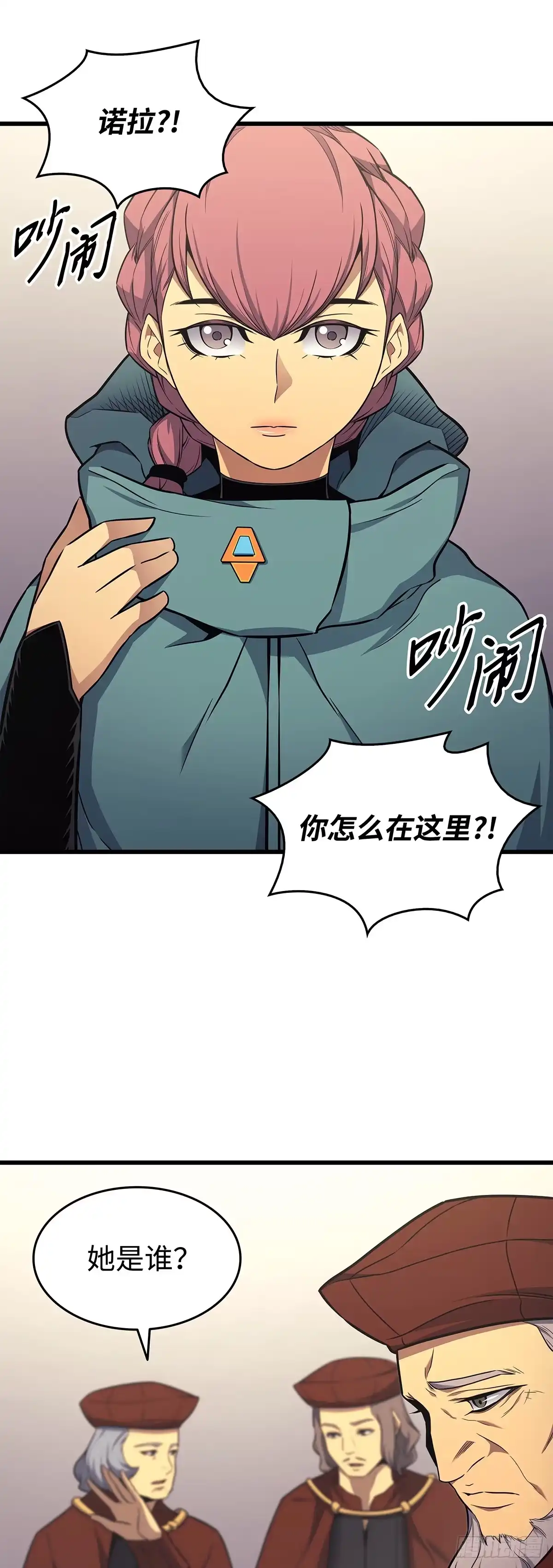 第54页