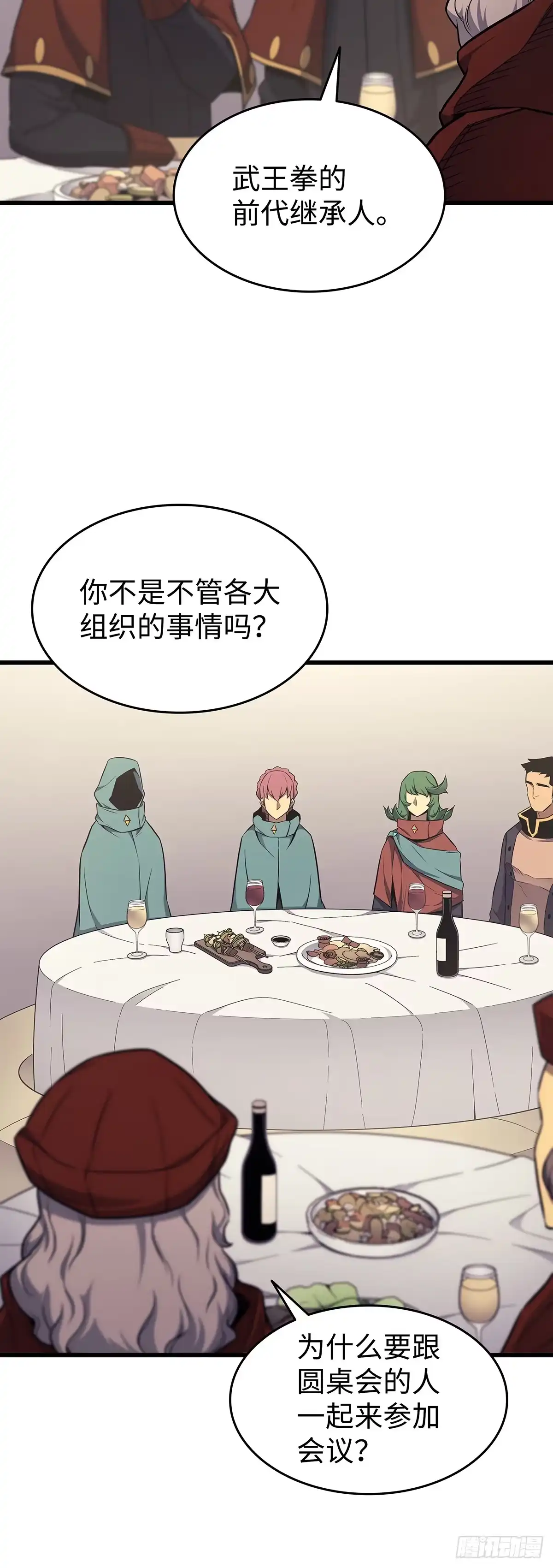 第55页