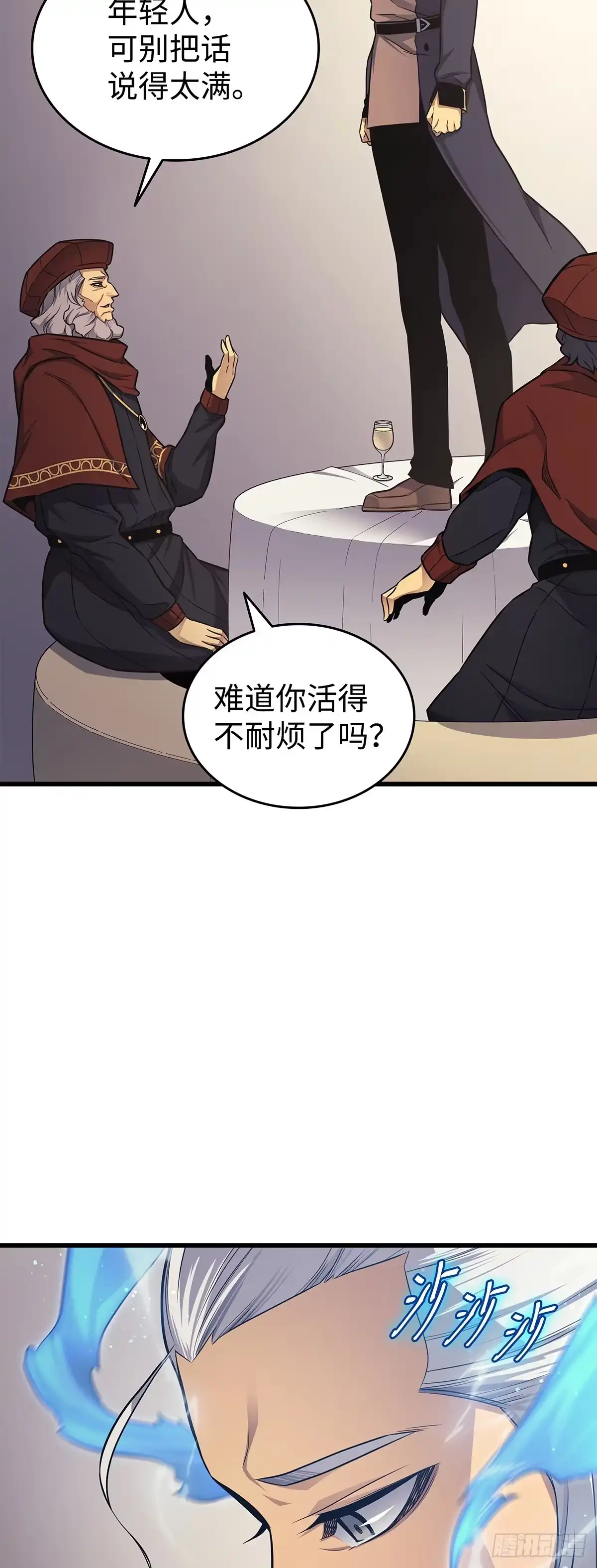 第56页