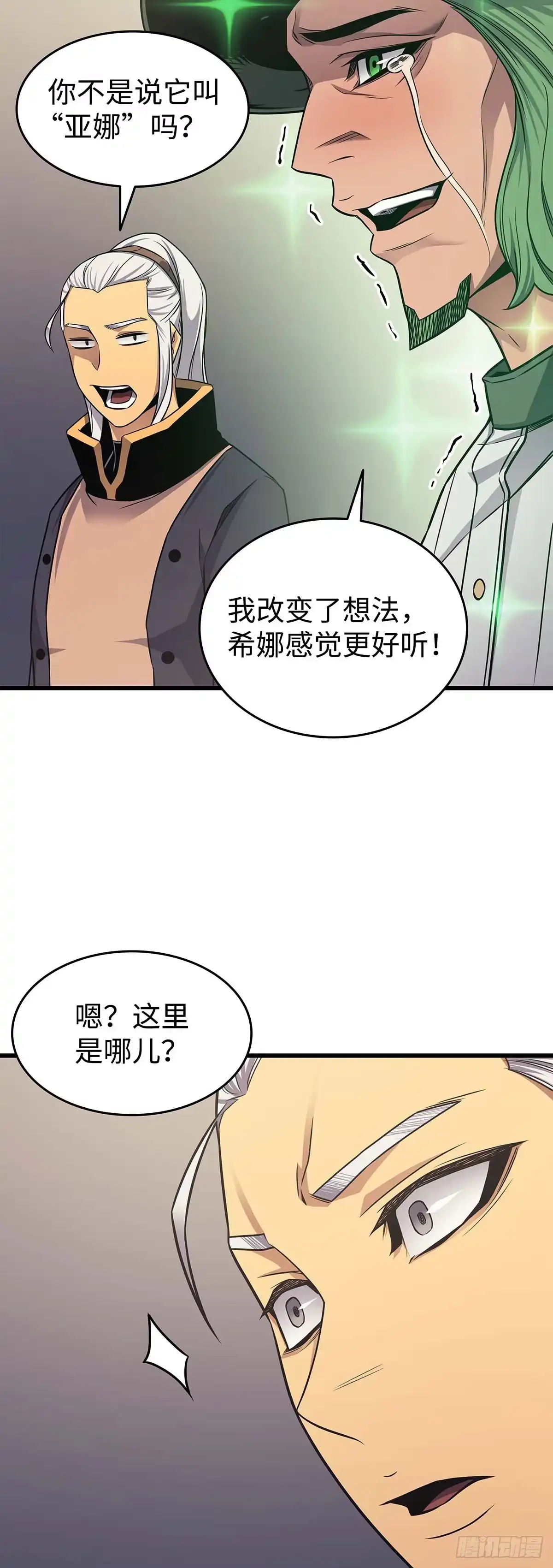 第32页