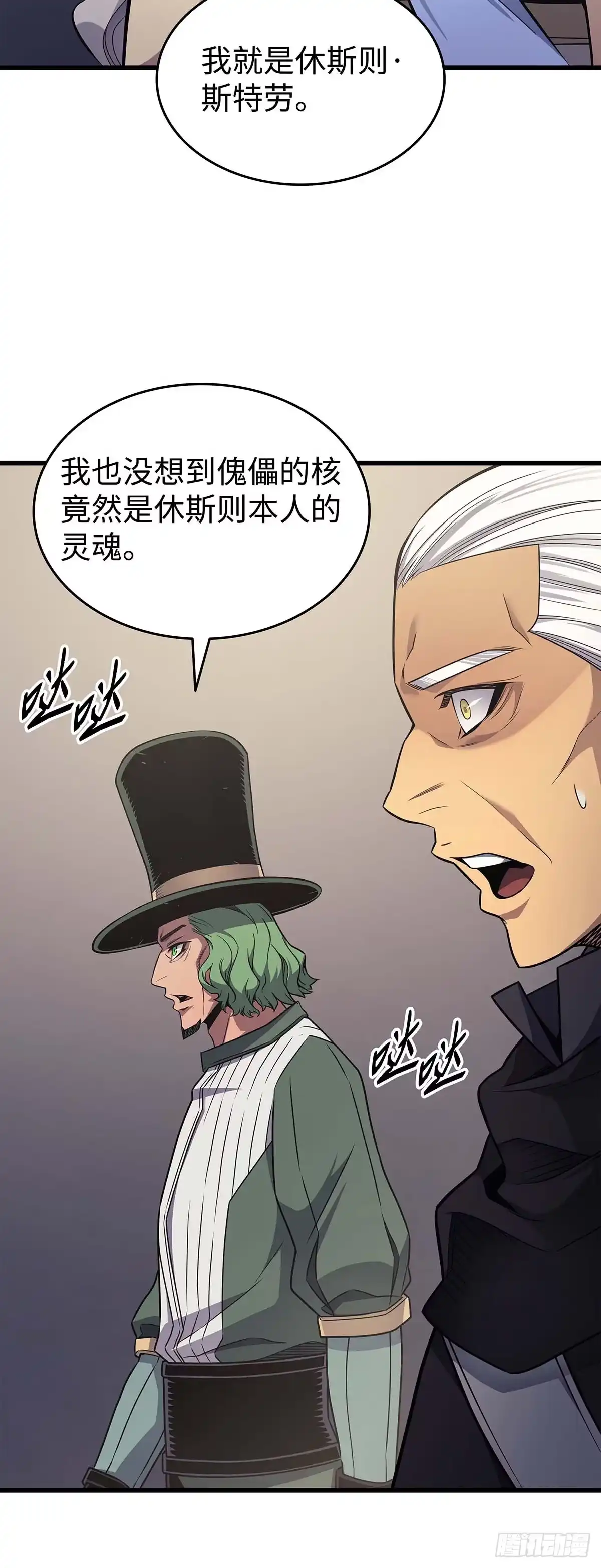 第52页