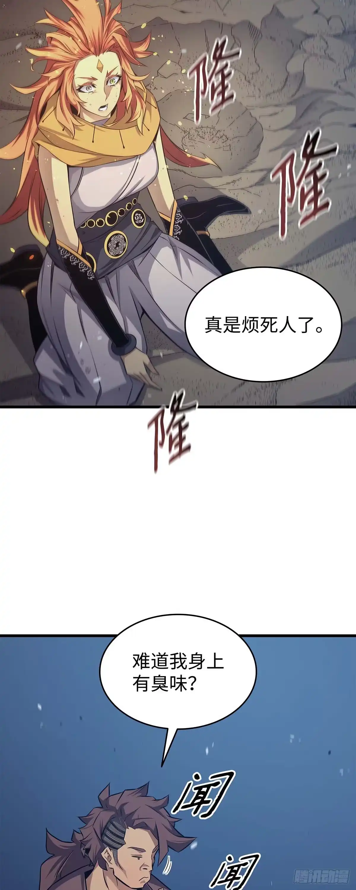 第47页