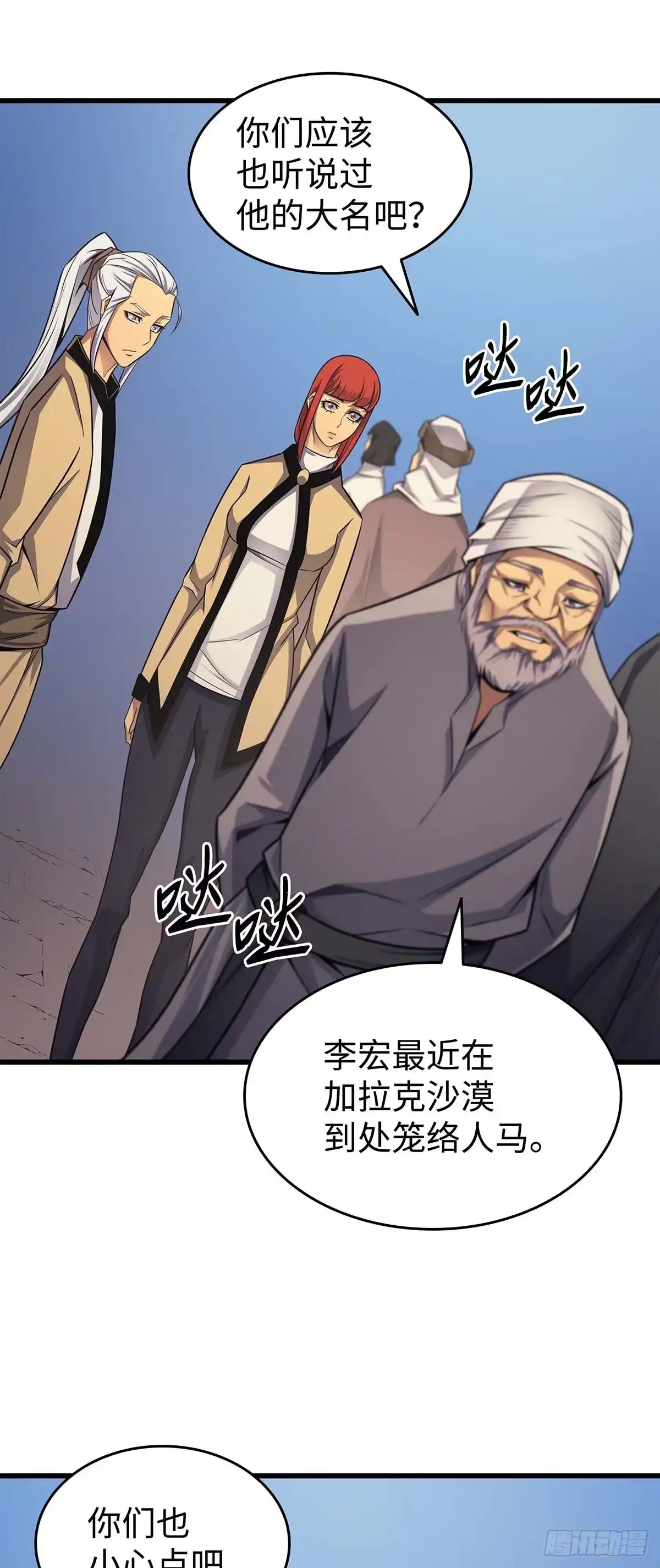 第50页