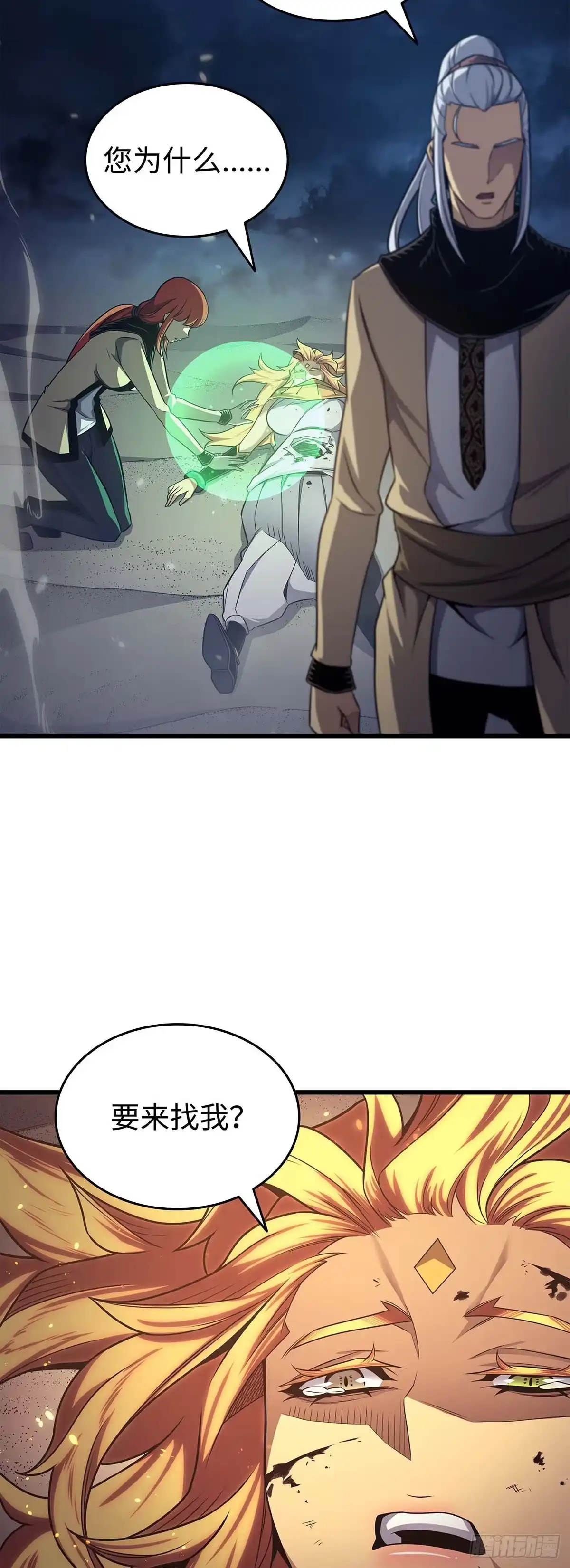 第55页