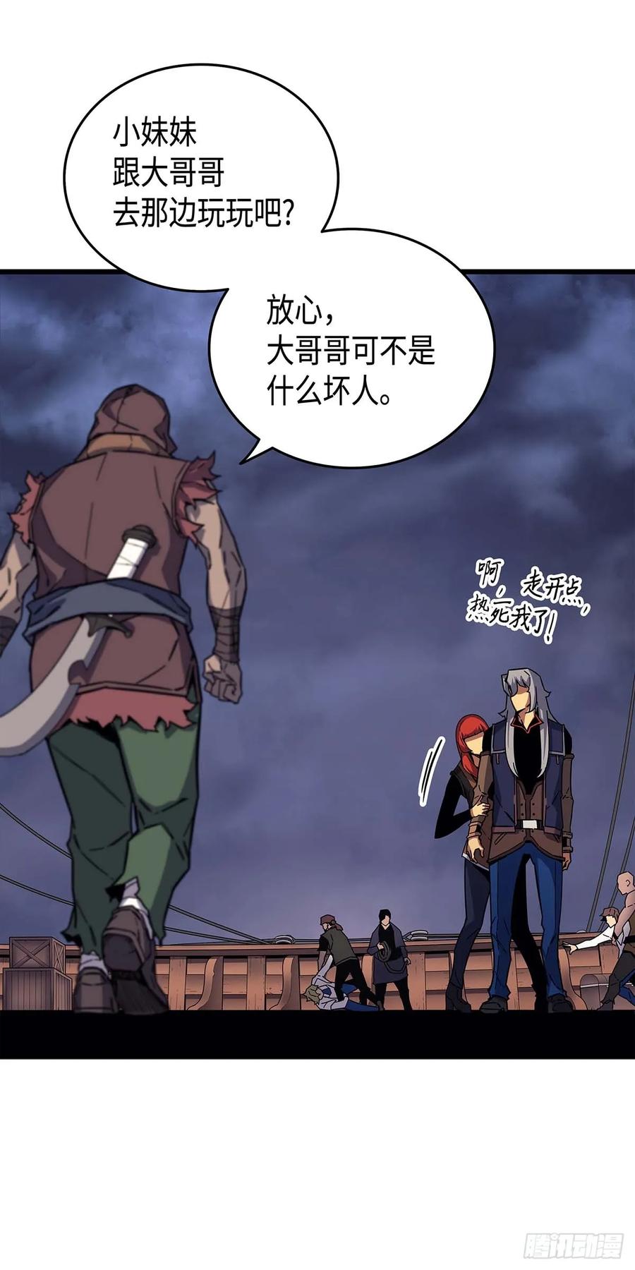 第57页