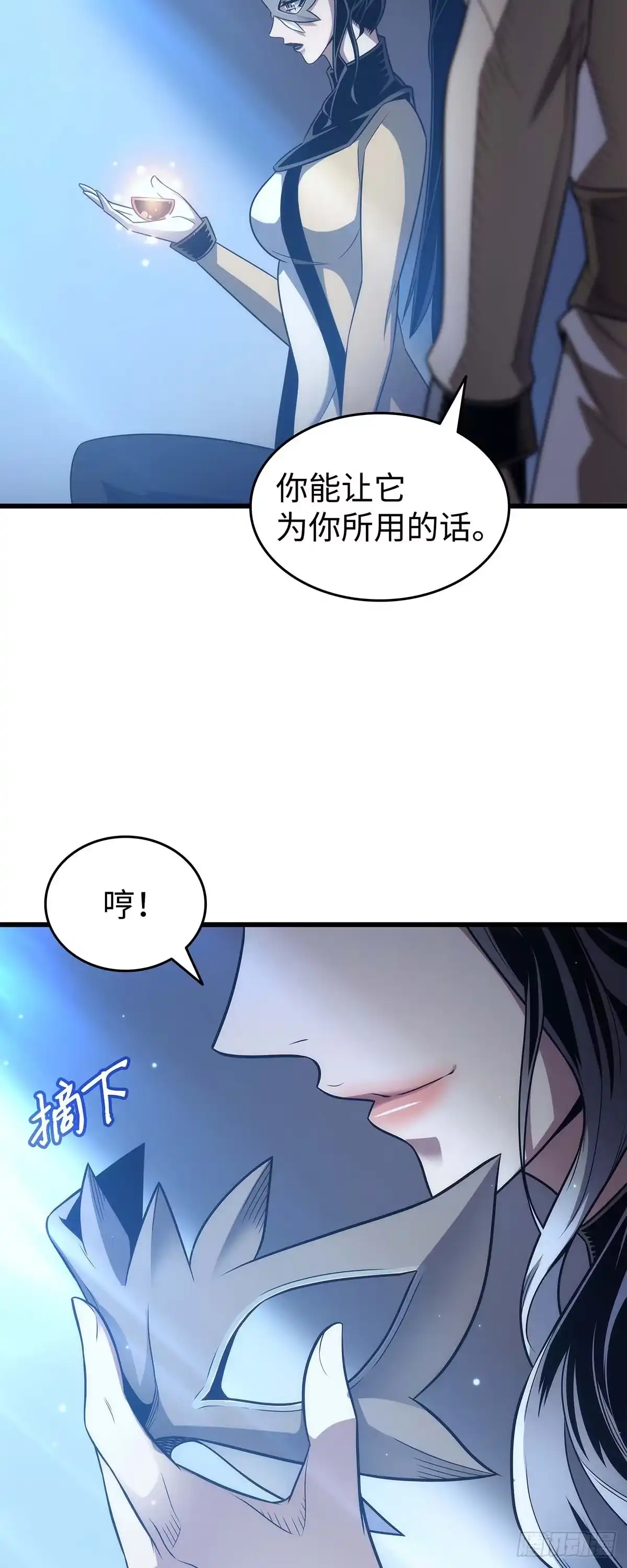 第33页