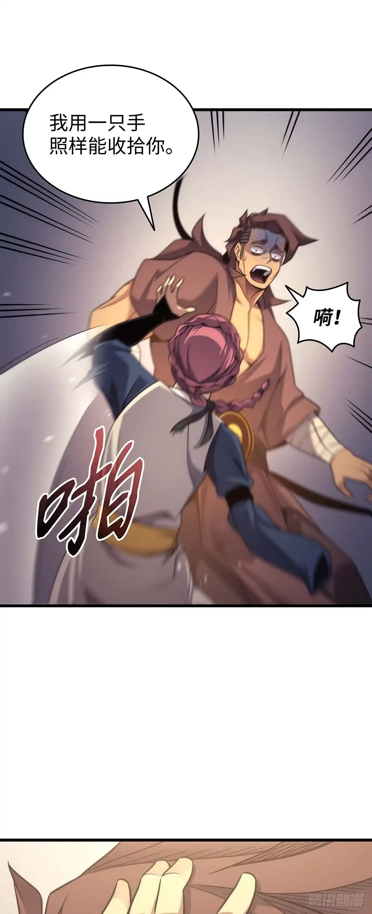 第58页