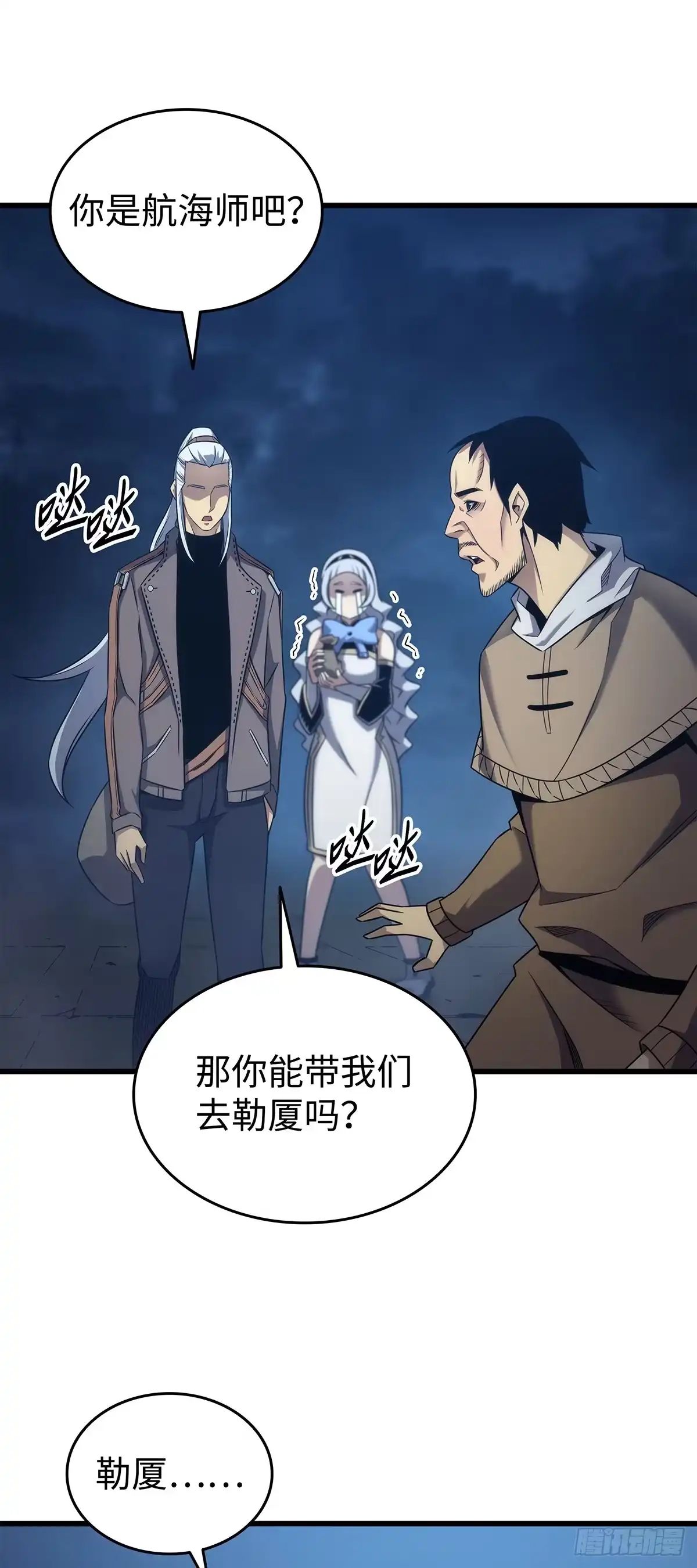 第50页